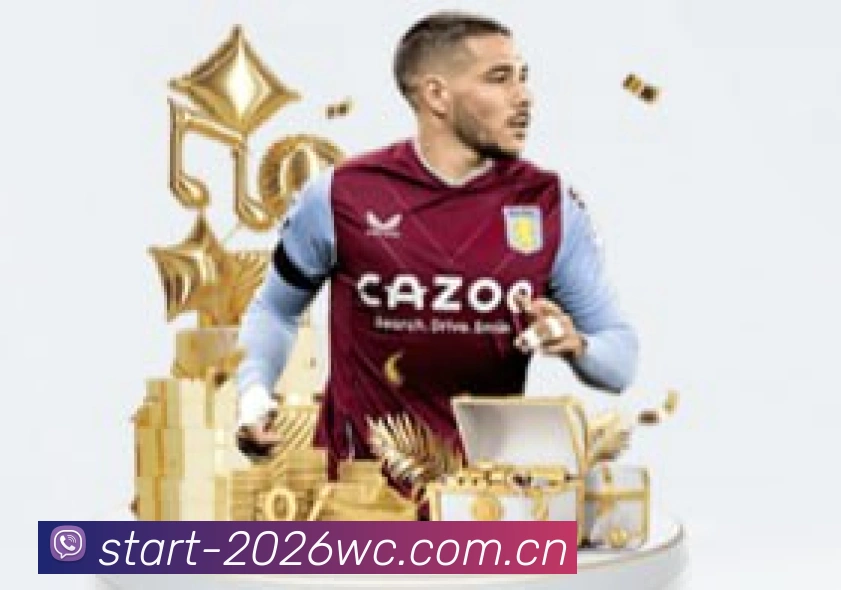 2026世界杯官方数据平台